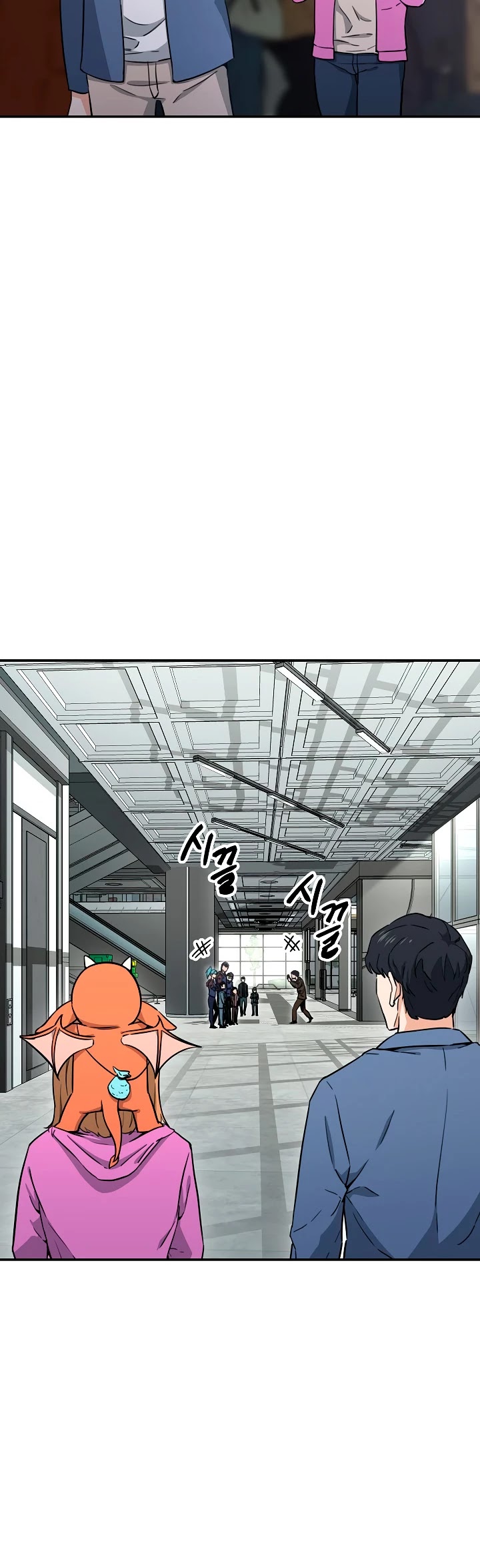 My Dad Is Too Strong Chapter 46 page 28 - Chapter 46