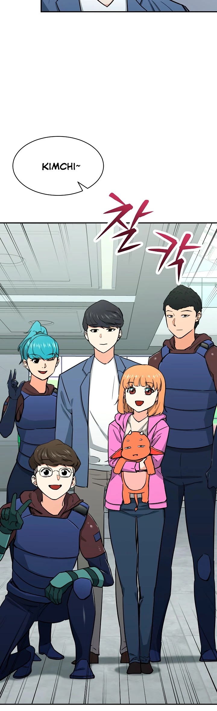 My Dad Is Too Strong Chapter 46 page 34 - Chapter 46