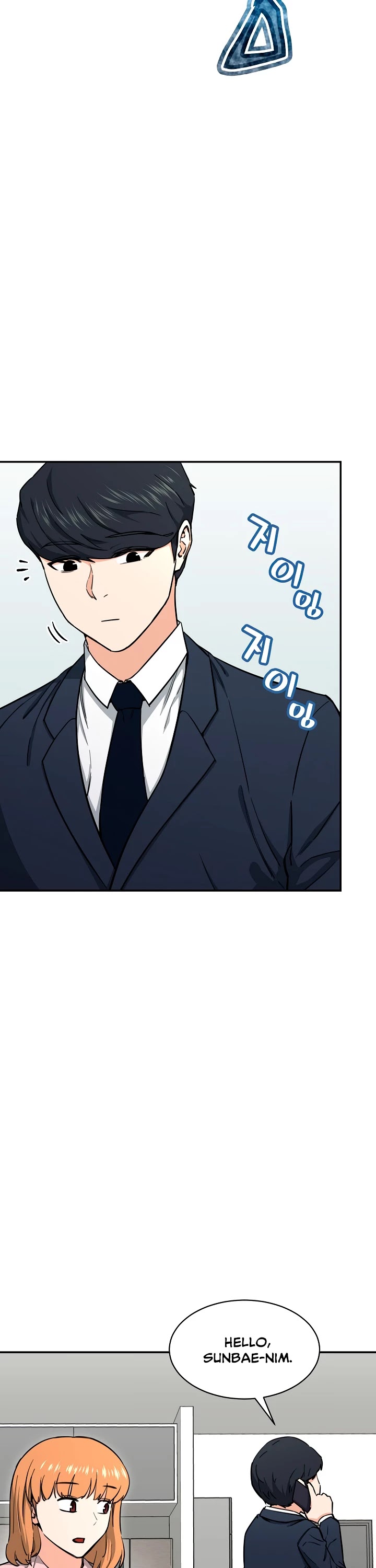 My Dad Is Too Strong Chapter 47 page 11 - Chapter 47