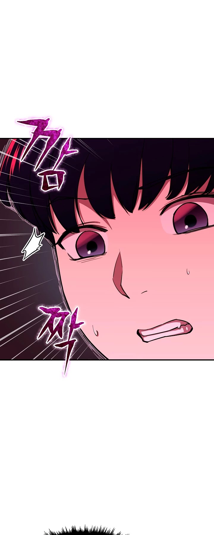 My Dad Is Too Strong Chapter 47 page 18 - Chapter 47