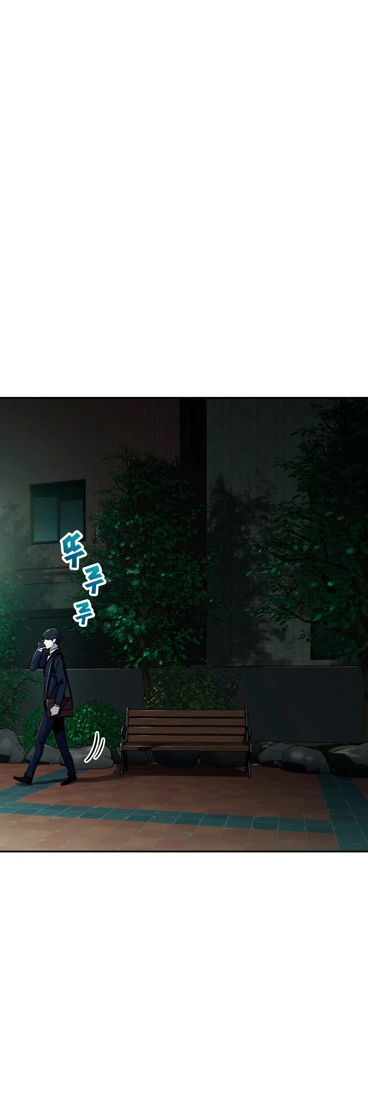 My Dad Is Too Strong Chapter 48 page 16 - Chapter 48