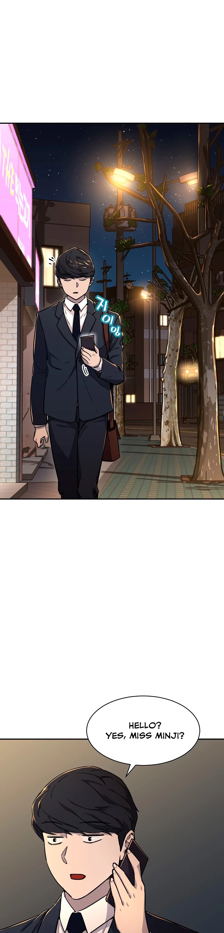 My Dad Is Too Strong Chapter 48 page 2 - Chapter 48
