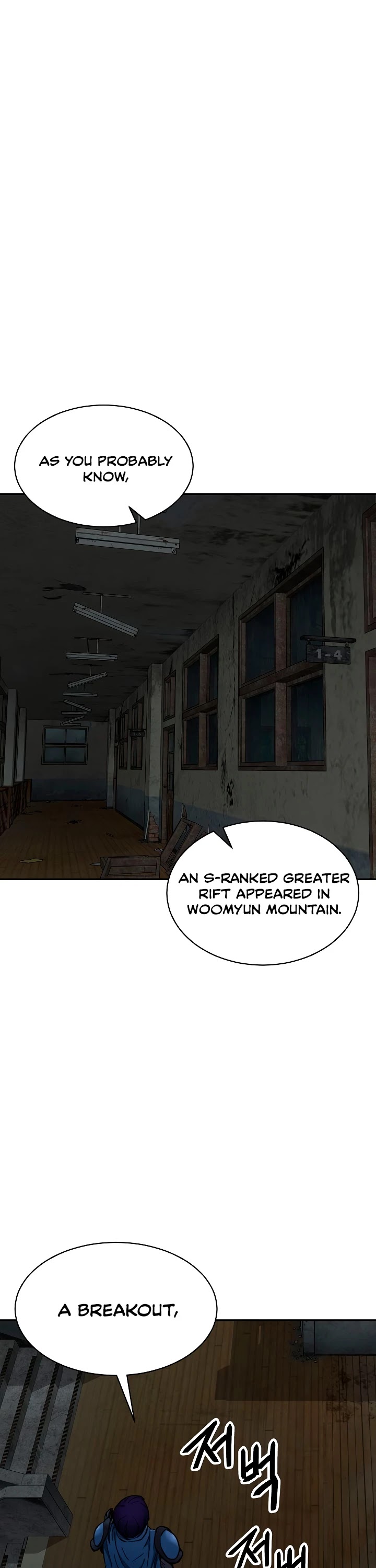 My Dad Is Too Strong Chapter 48 page 5 - Chapter 48