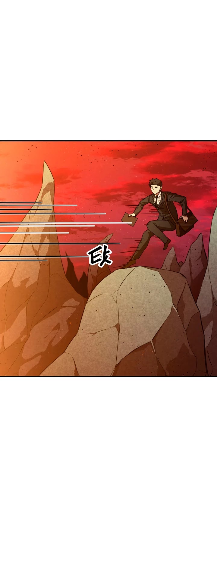 My Dad Is Too Strong Chapter 49 page 18 - Chapter 49