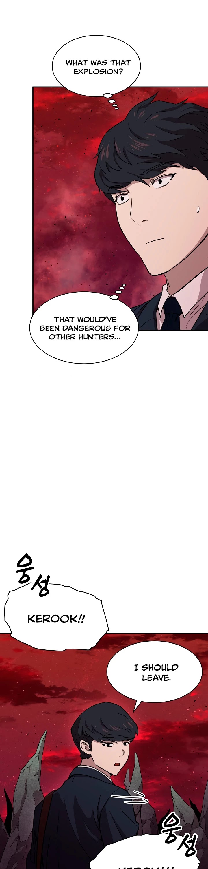My Dad Is Too Strong Chapter 49 page 20 - Chapter 49