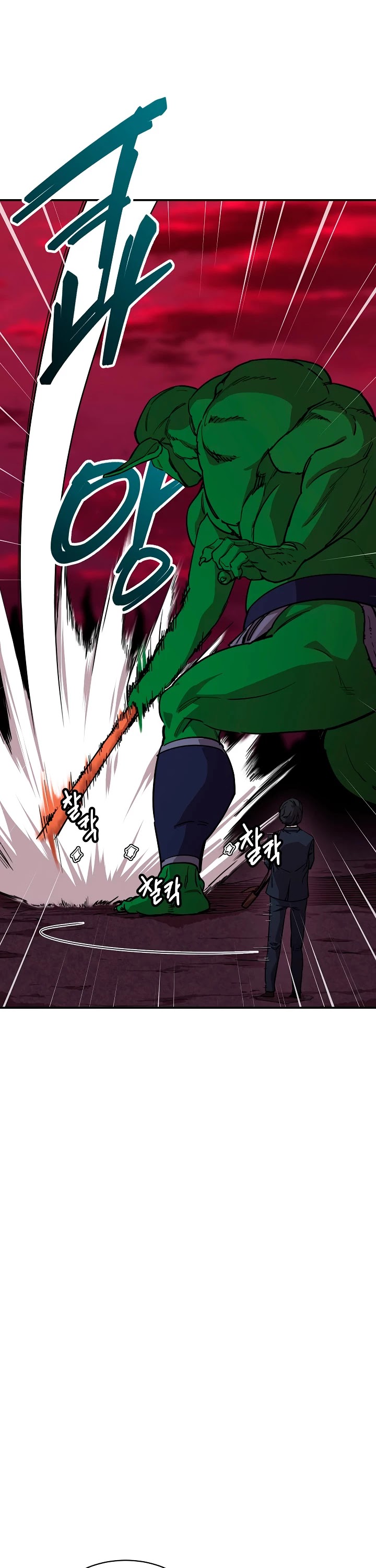 My Dad Is Too Strong Chapter 49 page 23 - Chapter 49