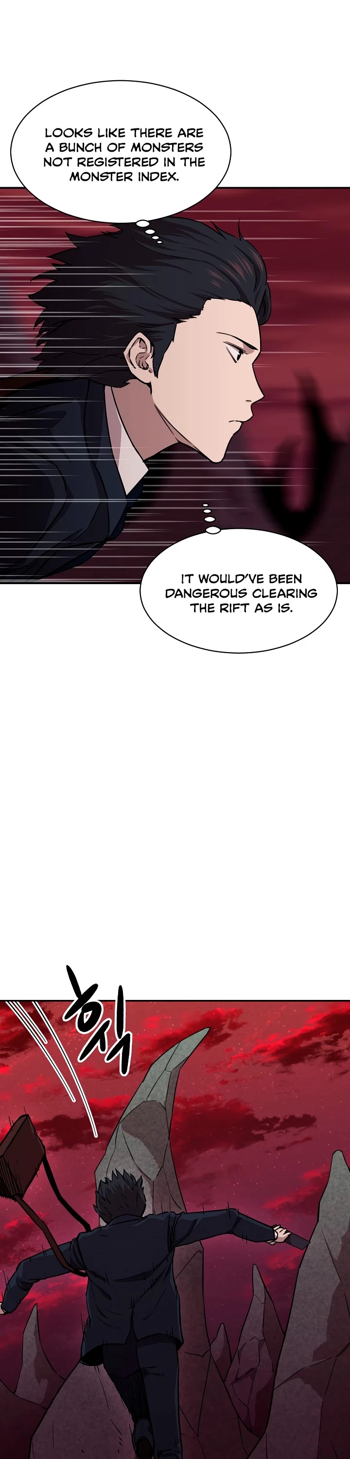 My Dad Is Too Strong Chapter 49 page 26 - Chapter 49
