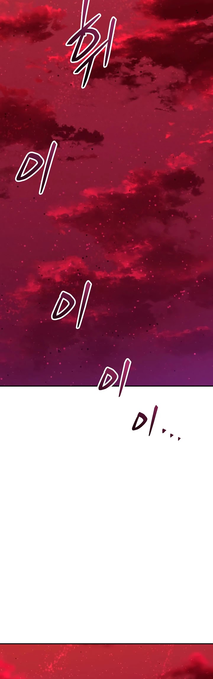 My Dad Is Too Strong Chapter 49 page 3 - Chapter 49