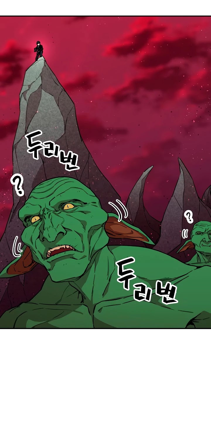 My Dad Is Too Strong Chapter 49 page 7 - Chapter 49