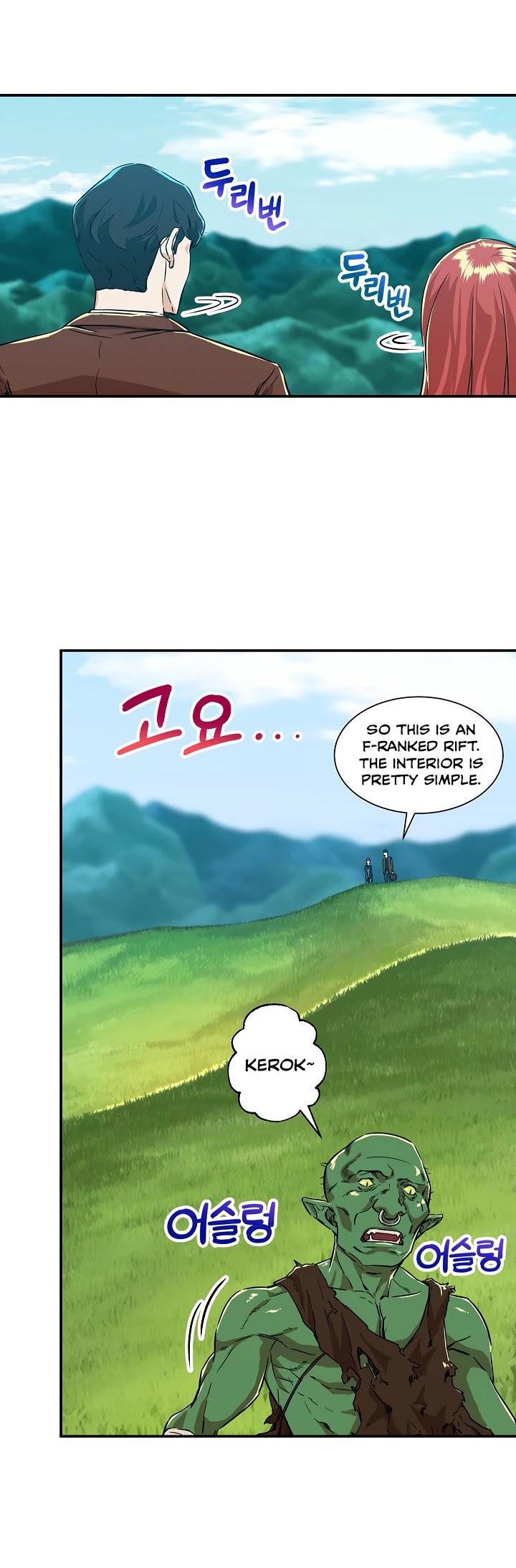 My Dad Is Too Strong Chapter 5 page 19 - Chapter 5