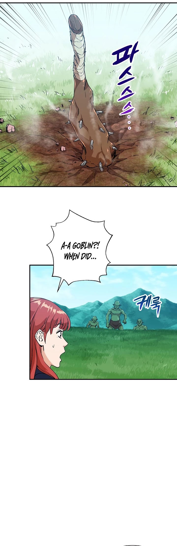 My Dad Is Too Strong Chapter 5 page 33 - Chapter 5