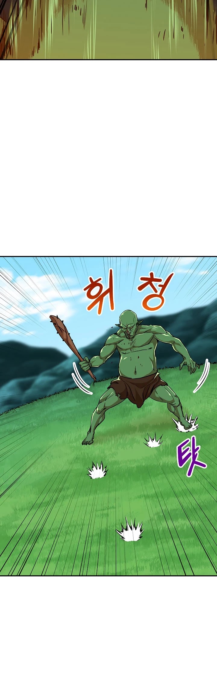 My Dad Is Too Strong Chapter 5 page 41 - Chapter 5
