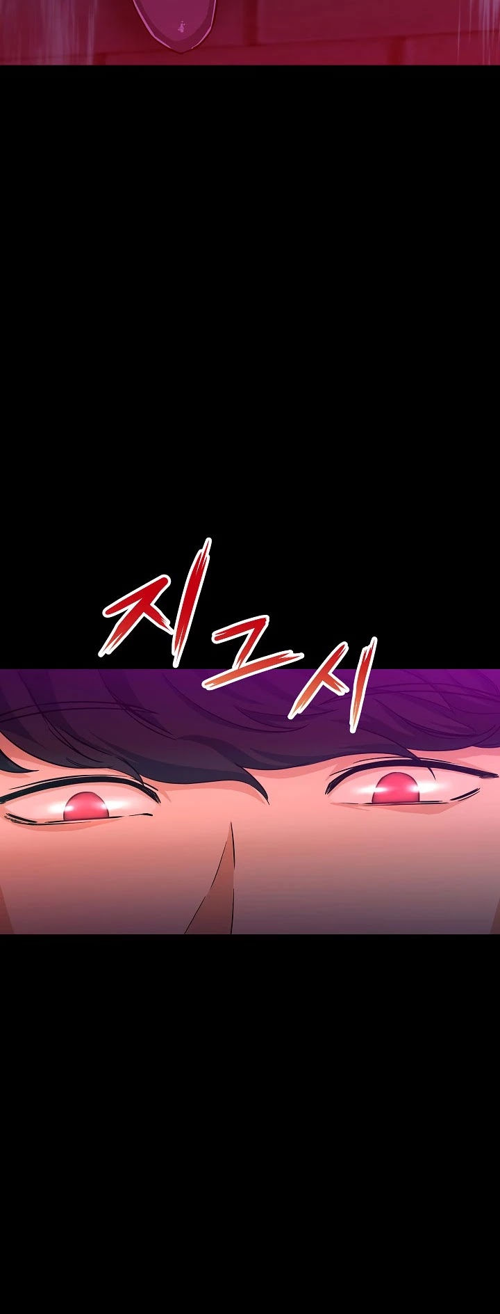 My Dad Is Too Strong Chapter 5 page 7 - Chapter 5