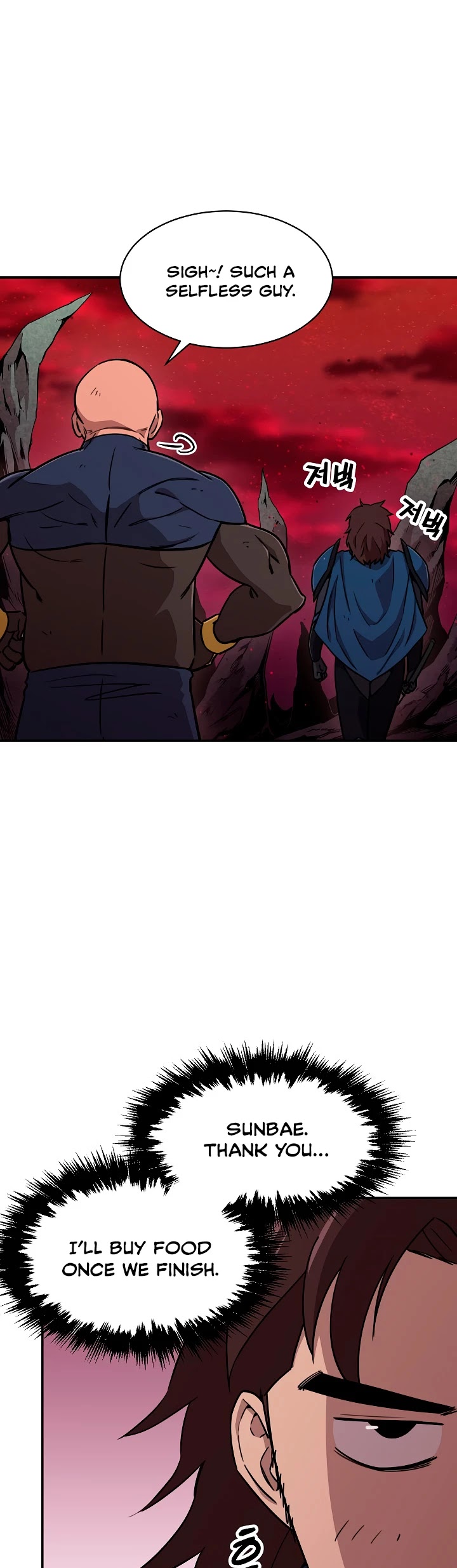 My Dad Is Too Strong Chapter 50 page 54 - Chapter 50