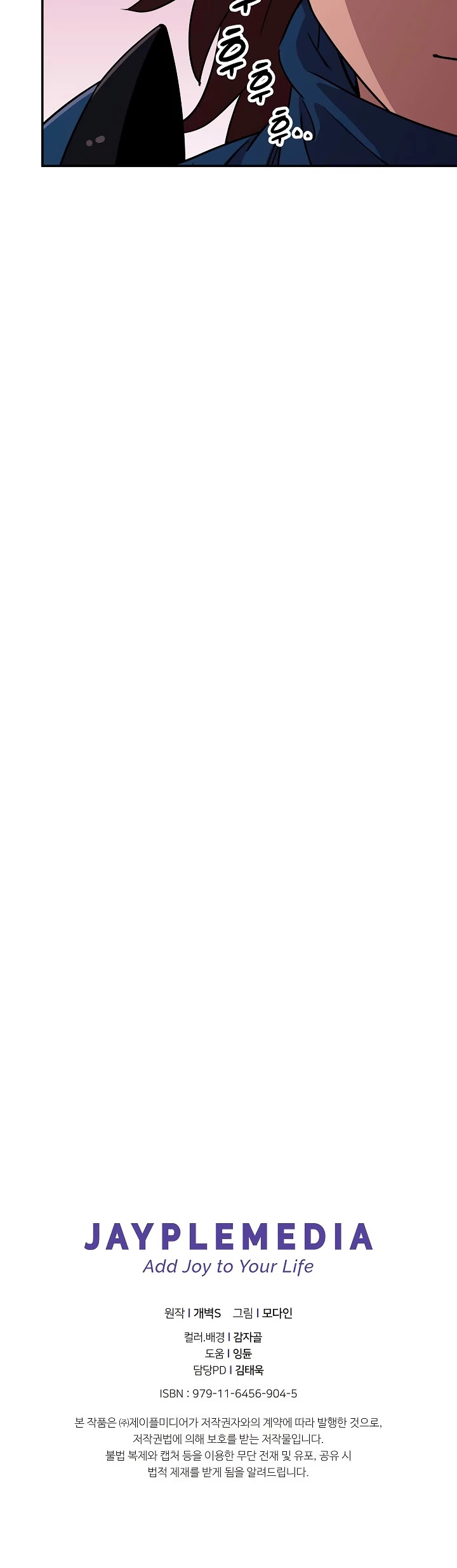 My Dad Is Too Strong Chapter 50 page 55 - Chapter 50