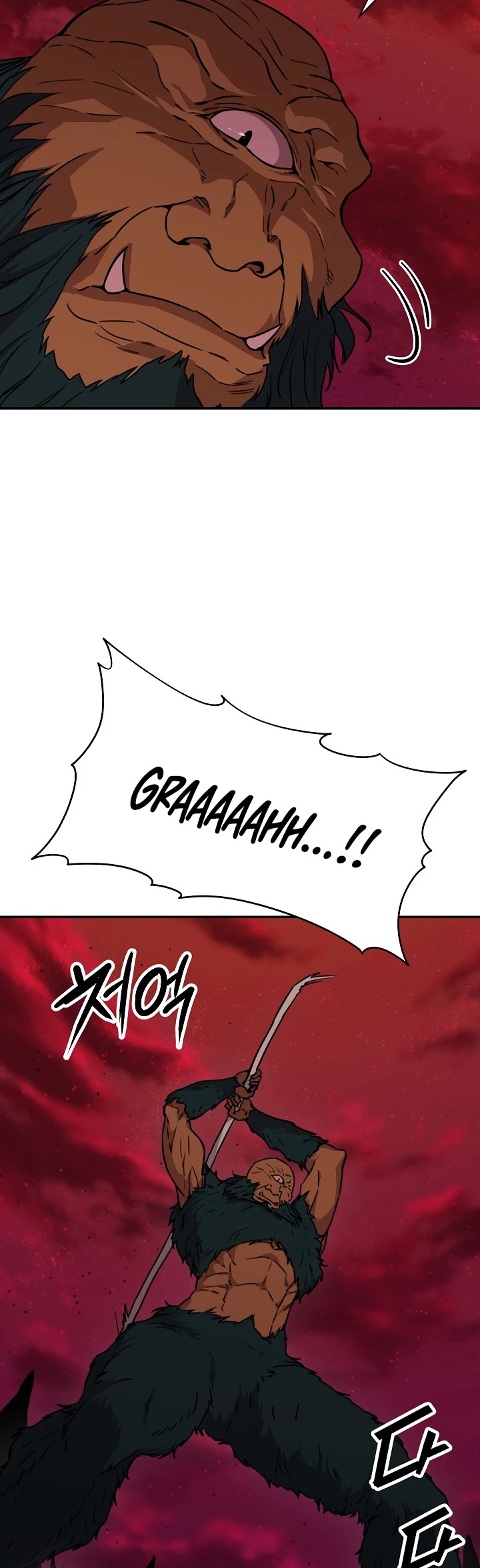 My Dad Is Too Strong Chapter 51 page 24 - Chapter 51