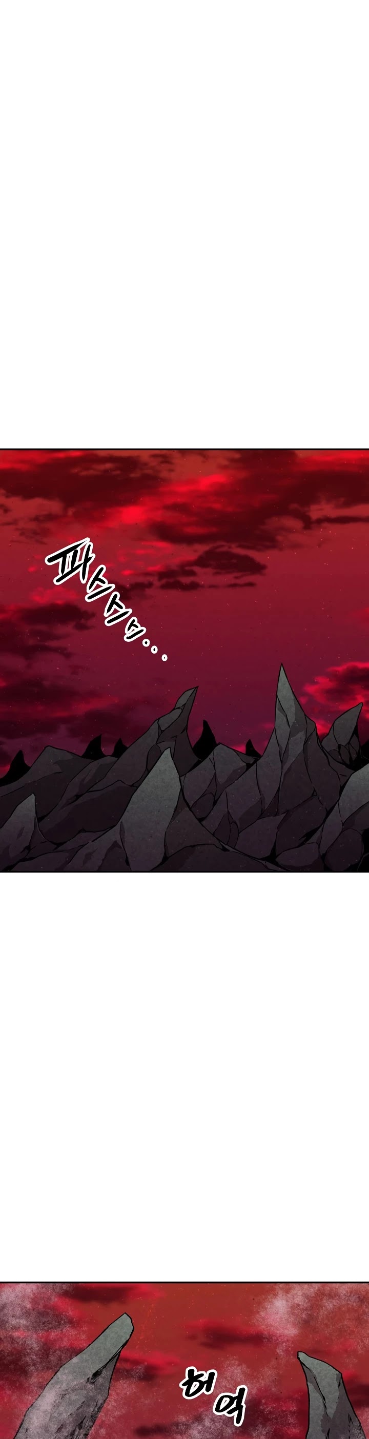 My Dad Is Too Strong Chapter 51 page 52 - Chapter 51
