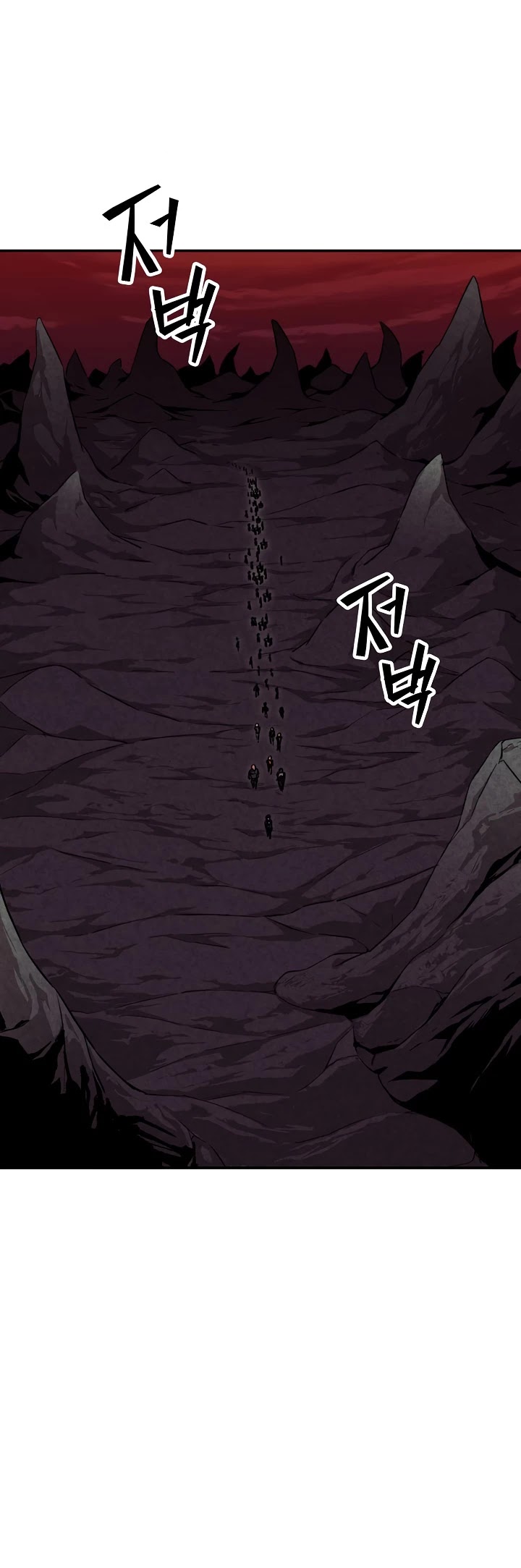 My Dad Is Too Strong Chapter 51 page 6 - Chapter 51