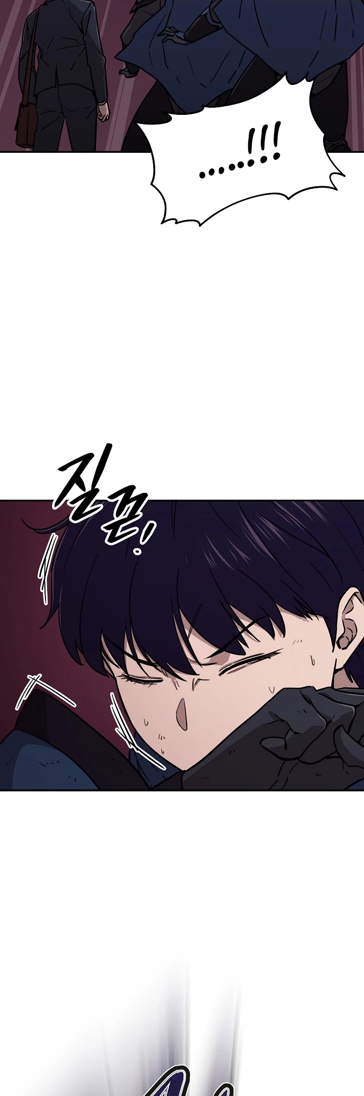 My Dad Is Too Strong Chapter 52 page 31 - Chapter 52