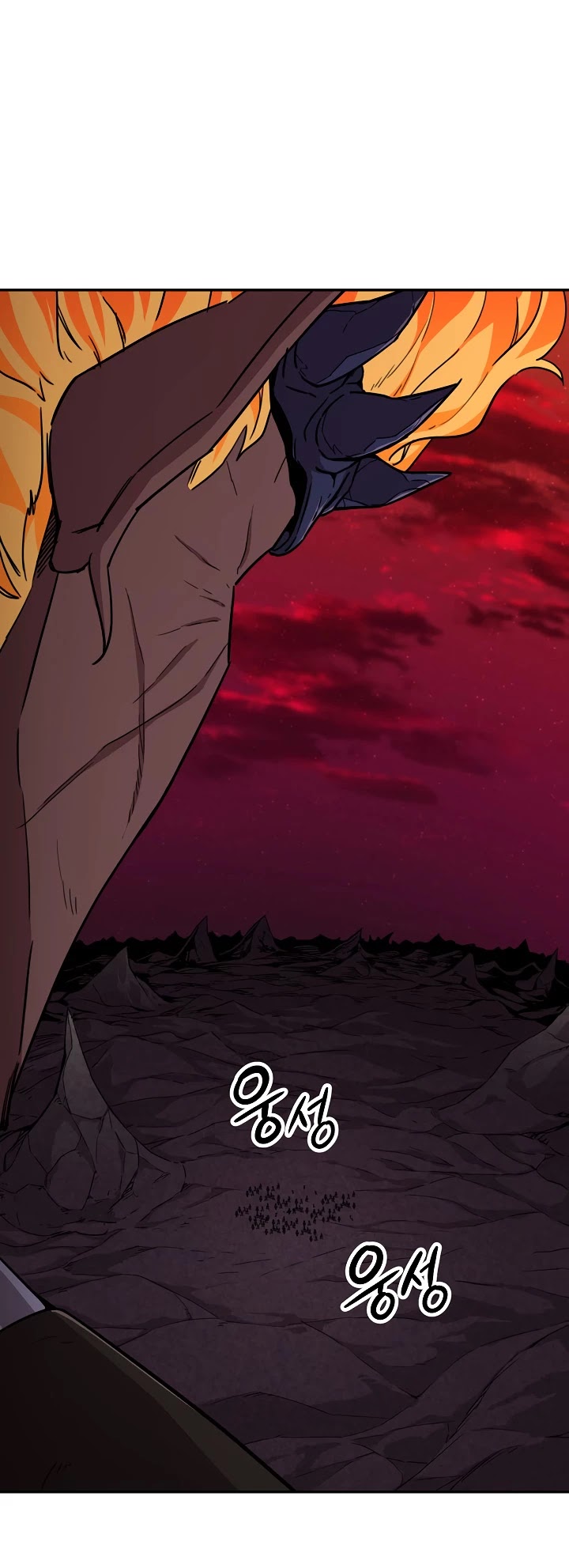 My Dad Is Too Strong Chapter 52 page 9 - Chapter 52