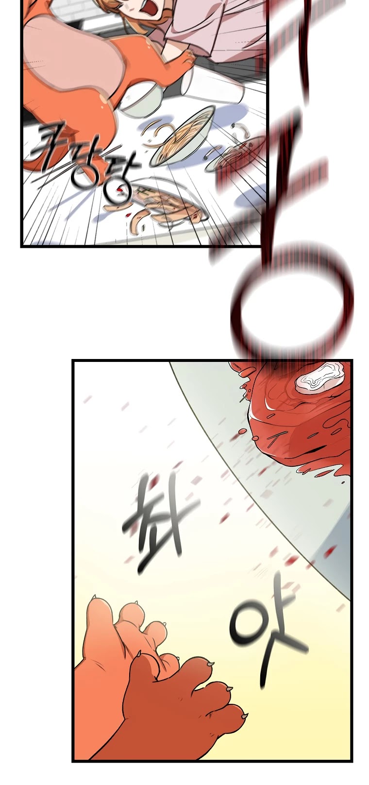 My Dad Is Too Strong Chapter 53 page 13 - Chapter 53