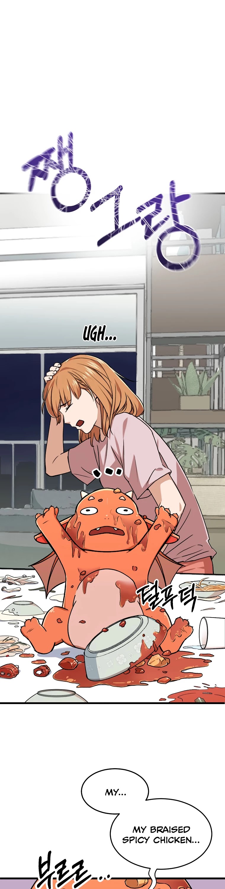 My Dad Is Too Strong Chapter 53 page 14 - Chapter 53