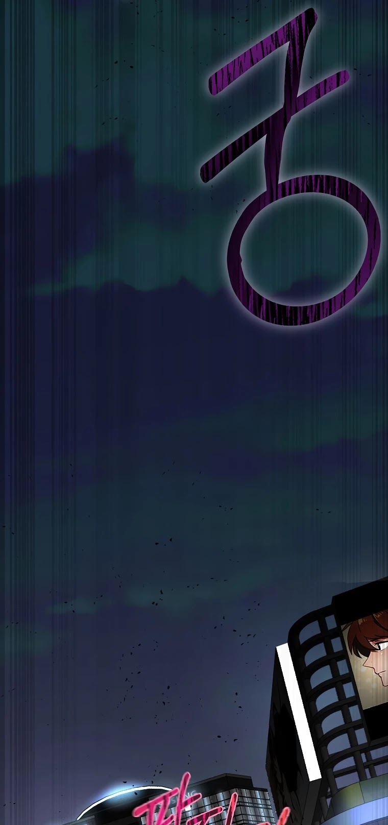 My Dad Is Too Strong Chapter 53 page 18 - Chapter 53
