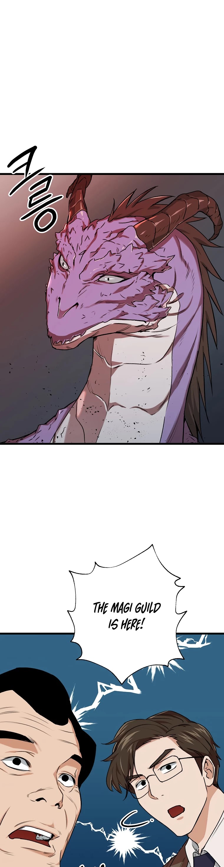 My Dad Is Too Strong Chapter 53 page 20 - Chapter 53