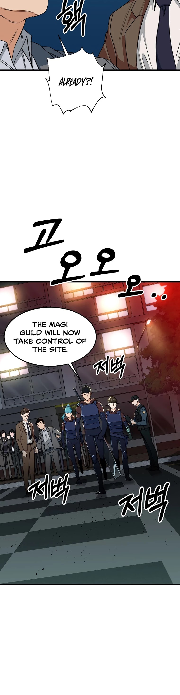 My Dad Is Too Strong Chapter 53 page 21 - Chapter 53