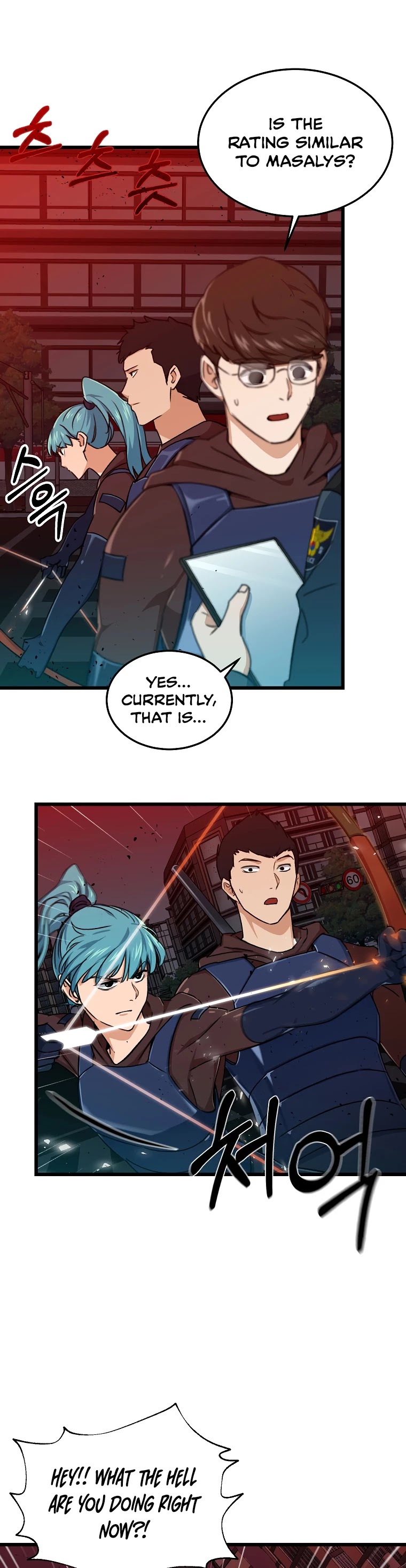 My Dad Is Too Strong Chapter 53 page 22 - Chapter 53
