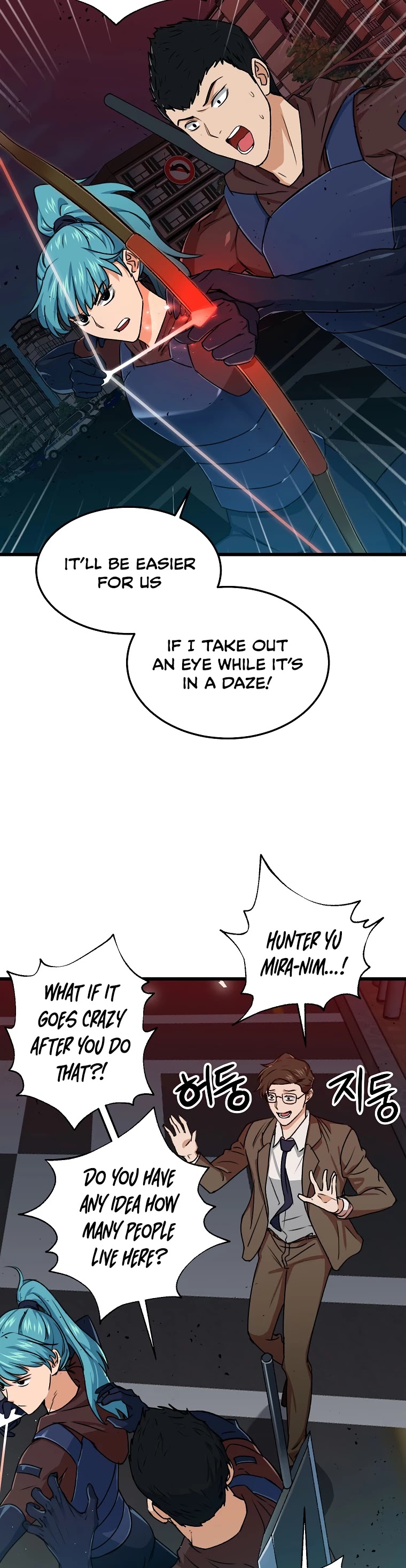 My Dad Is Too Strong Chapter 53 page 23 - Chapter 53