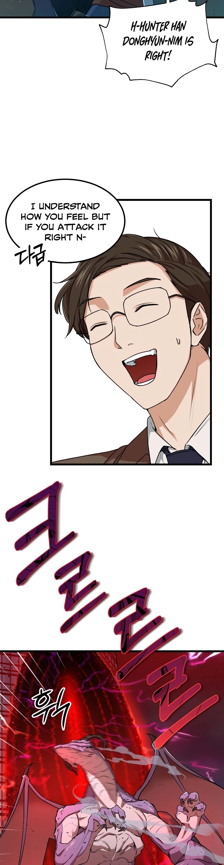 My Dad Is Too Strong Chapter 53 page 24 - Chapter 53