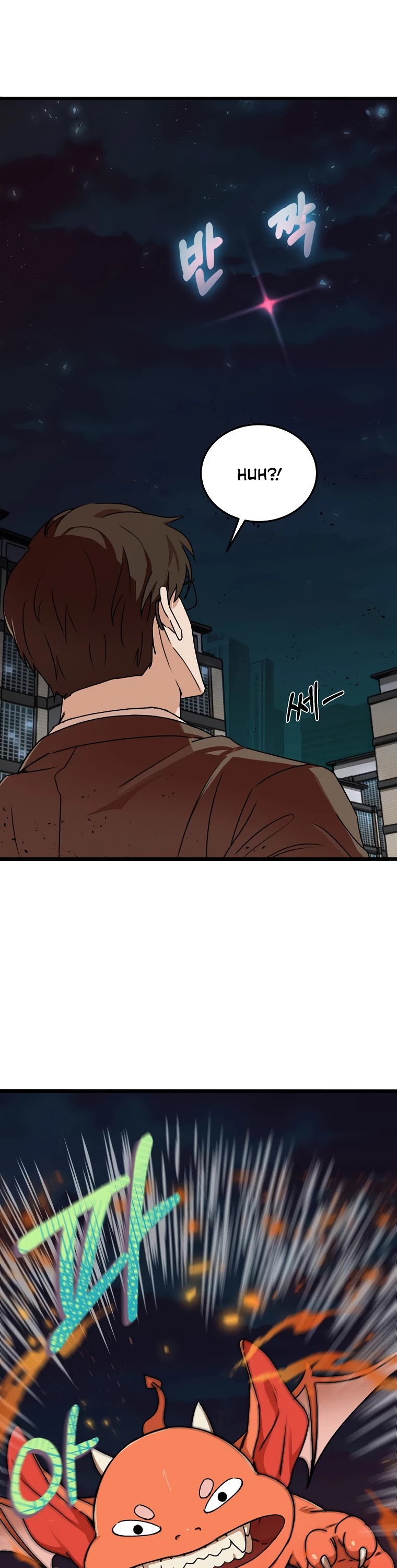 My Dad Is Too Strong Chapter 53 page 26 - Chapter 53