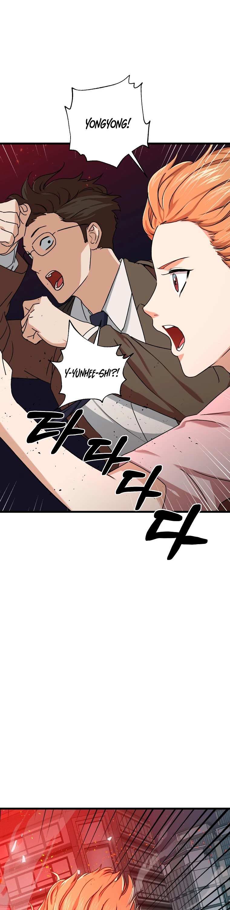 My Dad Is Too Strong Chapter 53 page 35 - Chapter 53