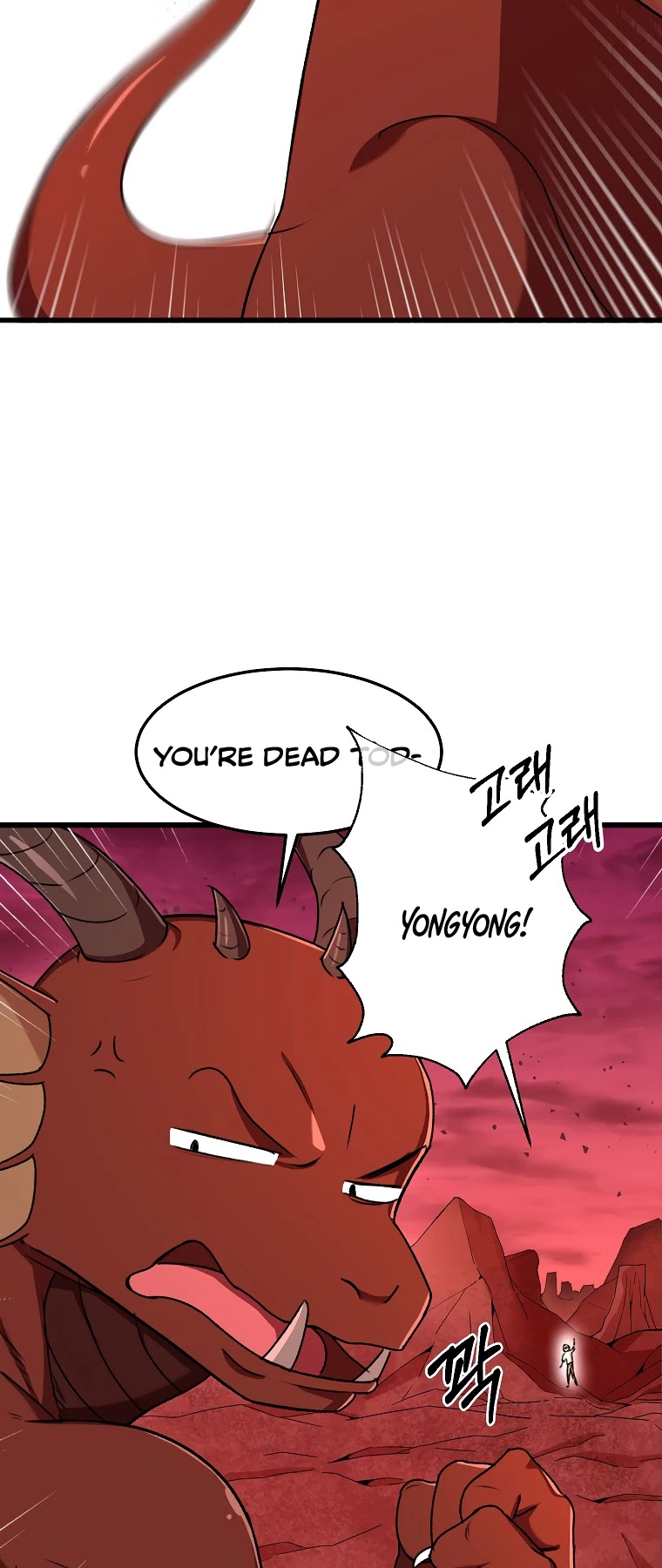 My Dad Is Too Strong Chapter 53 page 45 - Chapter 53