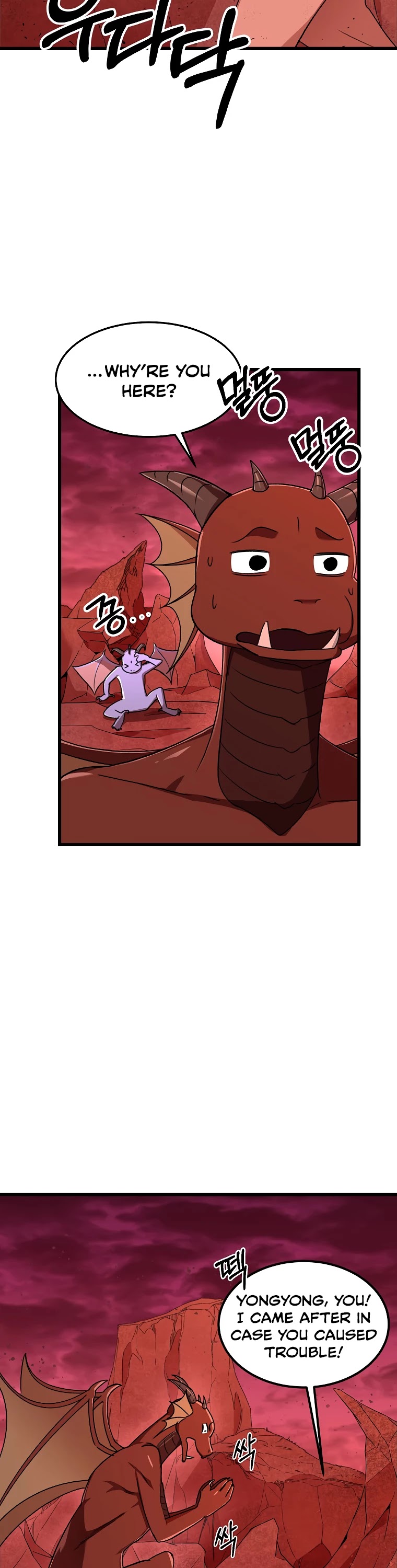 My Dad Is Too Strong Chapter 53 page 47 - Chapter 53