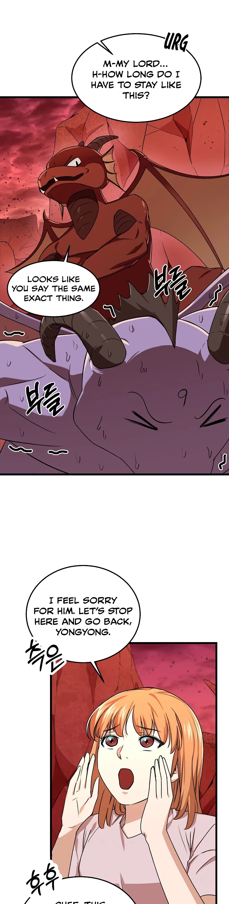 My Dad Is Too Strong Chapter 53 page 53 - Chapter 53