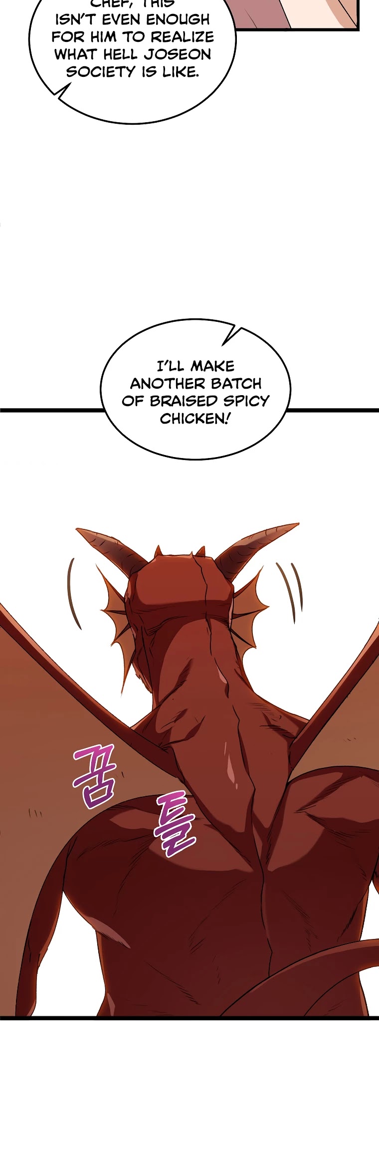 My Dad Is Too Strong Chapter 53 page 54 - Chapter 53