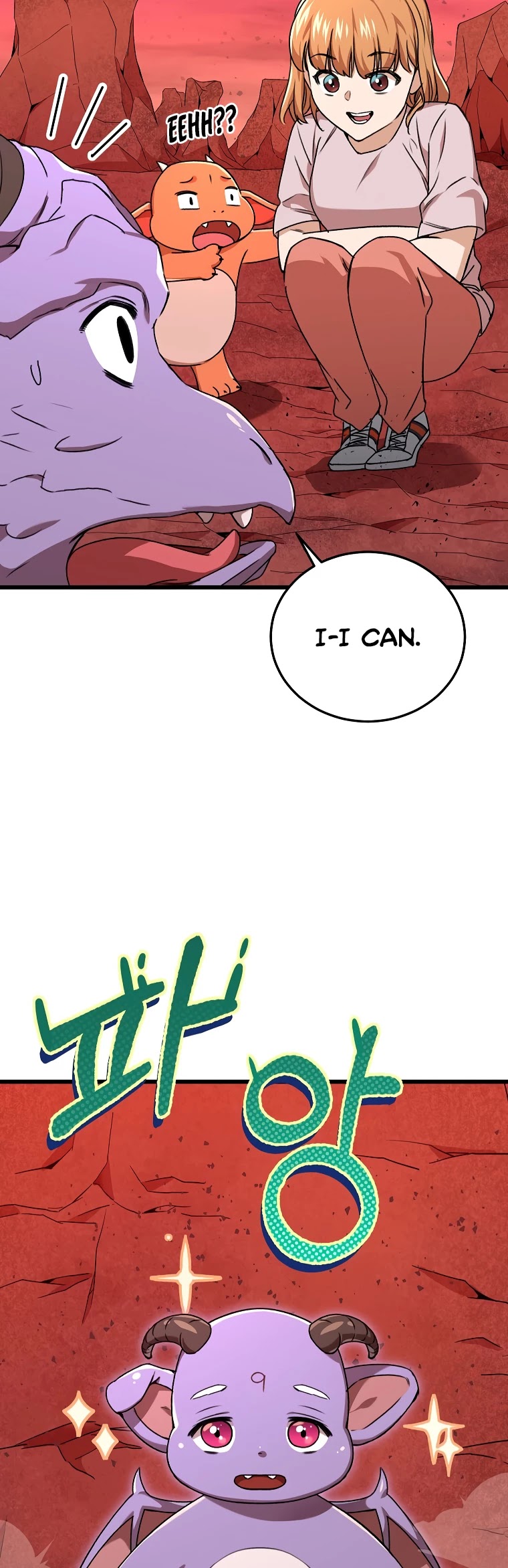 My Dad Is Too Strong Chapter 53 page 58 - Chapter 53