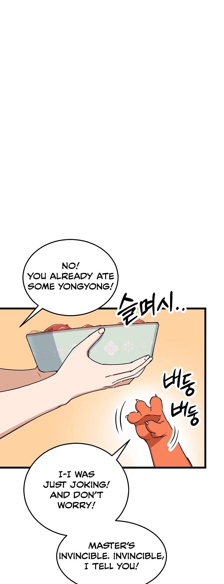 My Dad Is Too Strong Chapter 53 page 7 - Chapter 53