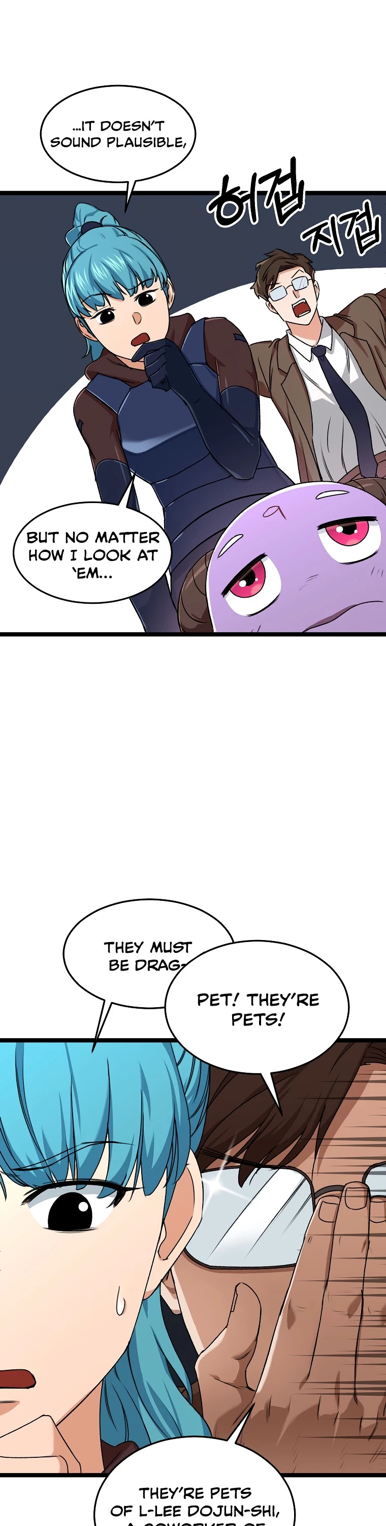 My Dad Is Too Strong Chapter 54 page 11 - Chapter 54