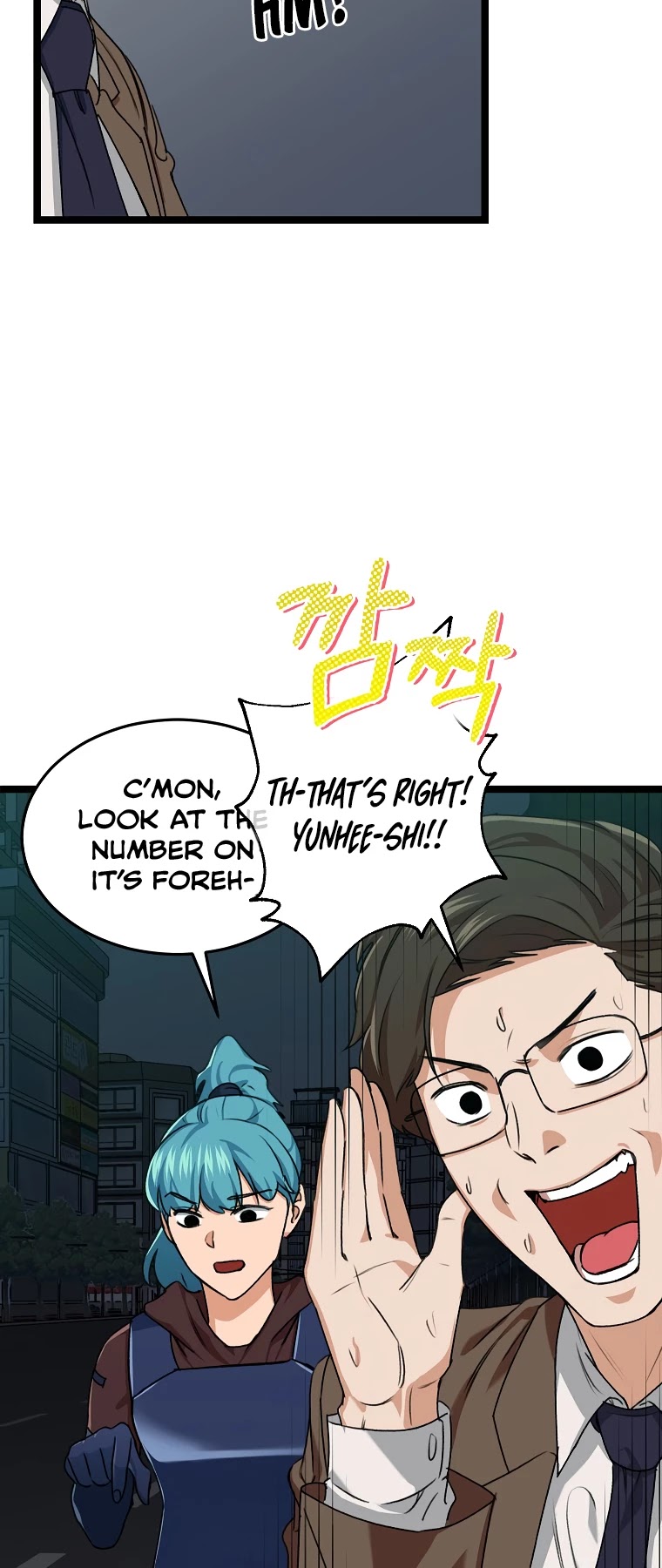 My Dad Is Too Strong Chapter 54 page 16 - Chapter 54