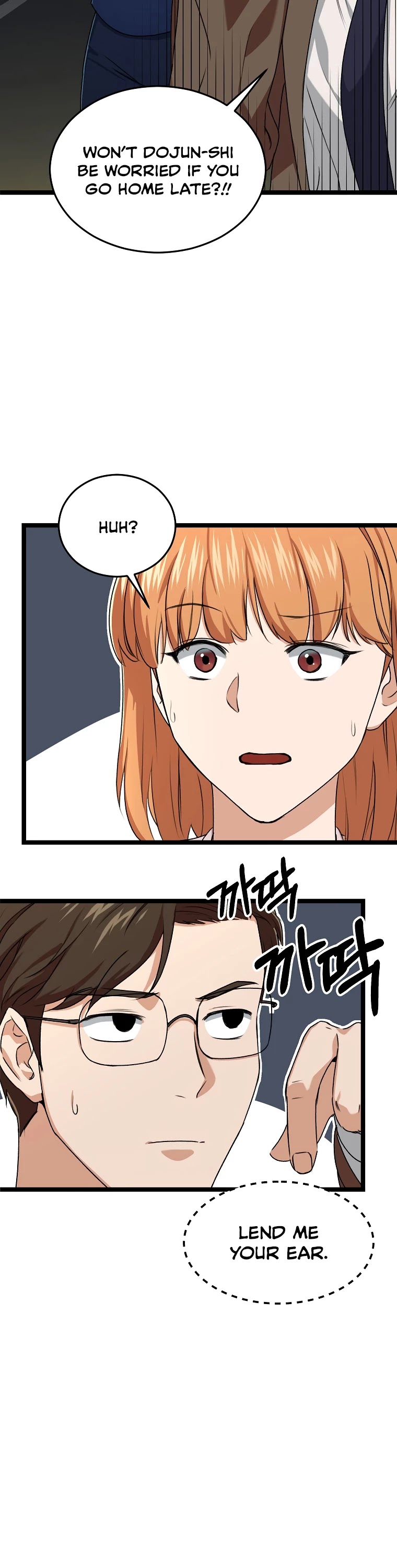 My Dad Is Too Strong Chapter 54 page 17 - Chapter 54