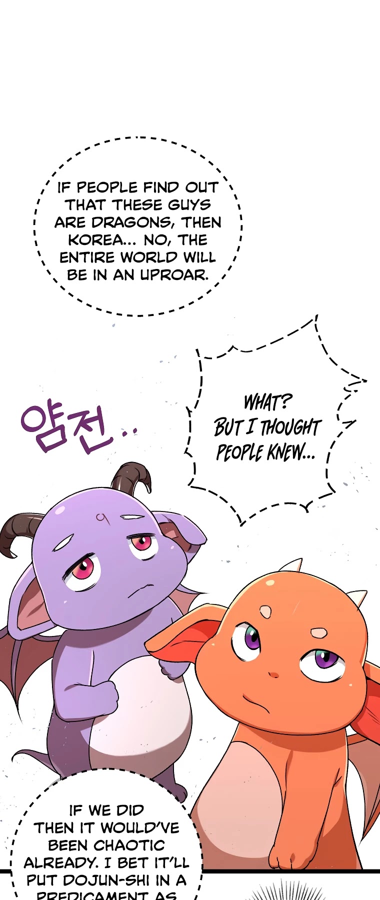 My Dad Is Too Strong Chapter 54 page 18 - Chapter 54
