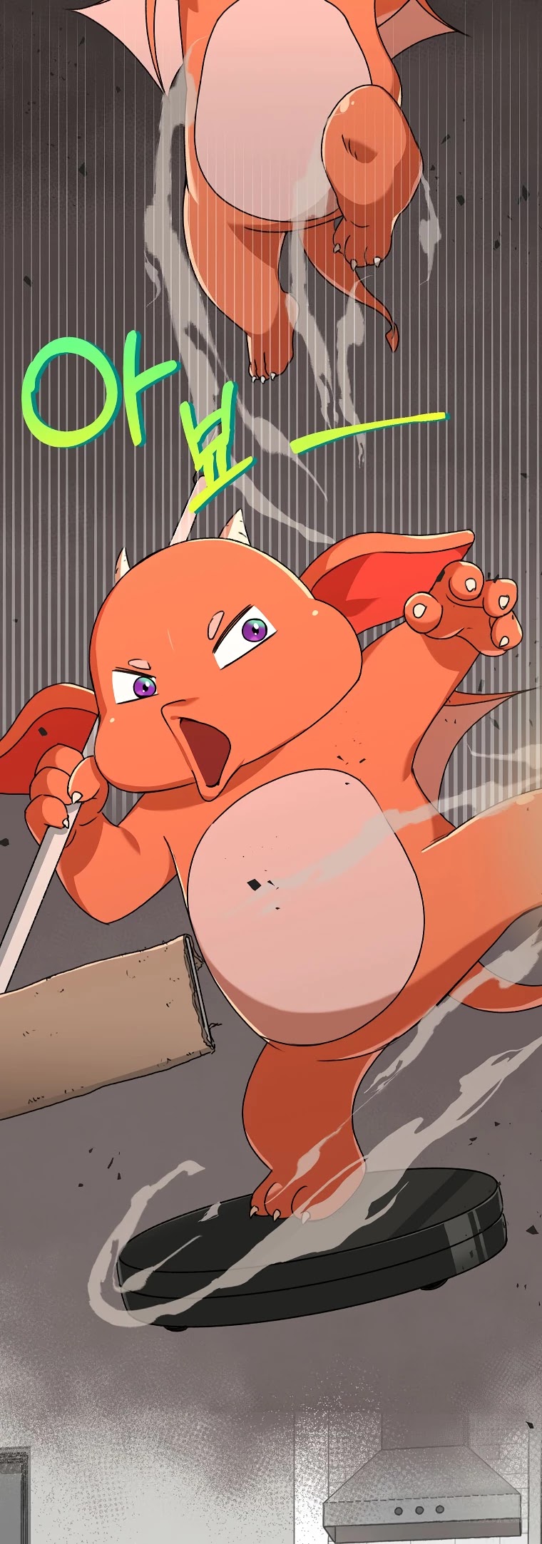 My Dad Is Too Strong Chapter 54 page 27 - Chapter 54