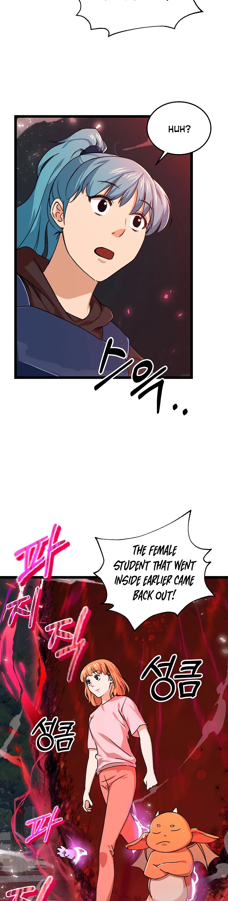 My Dad Is Too Strong Chapter 54 page 5 - Chapter 54