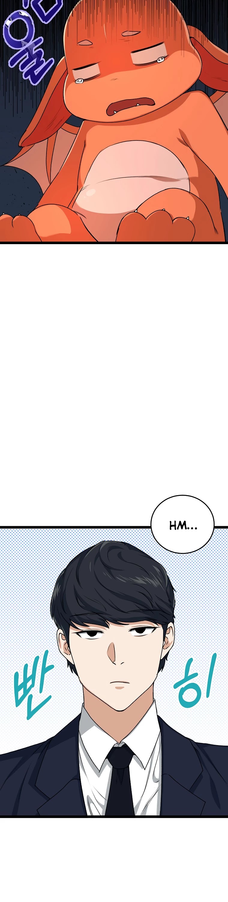 My Dad Is Too Strong Chapter 54 page 50 - Chapter 54