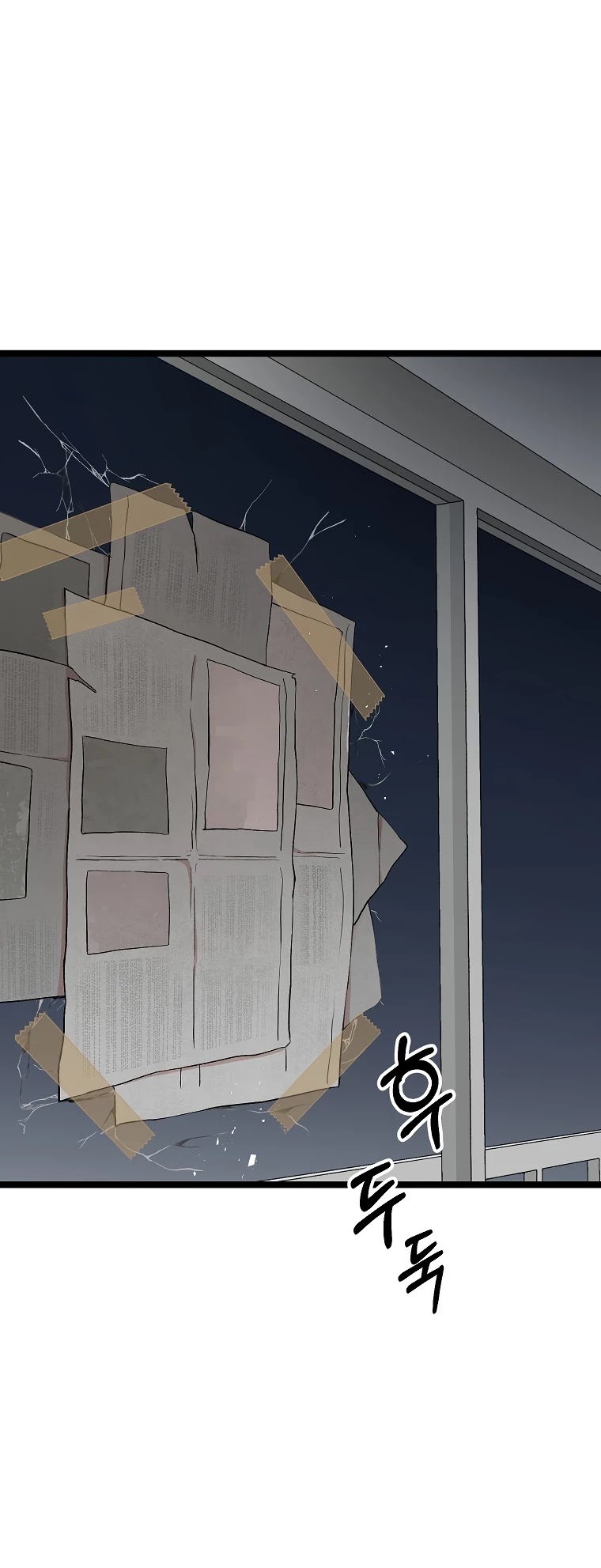 My Dad Is Too Strong Chapter 54 page 51 - Chapter 54