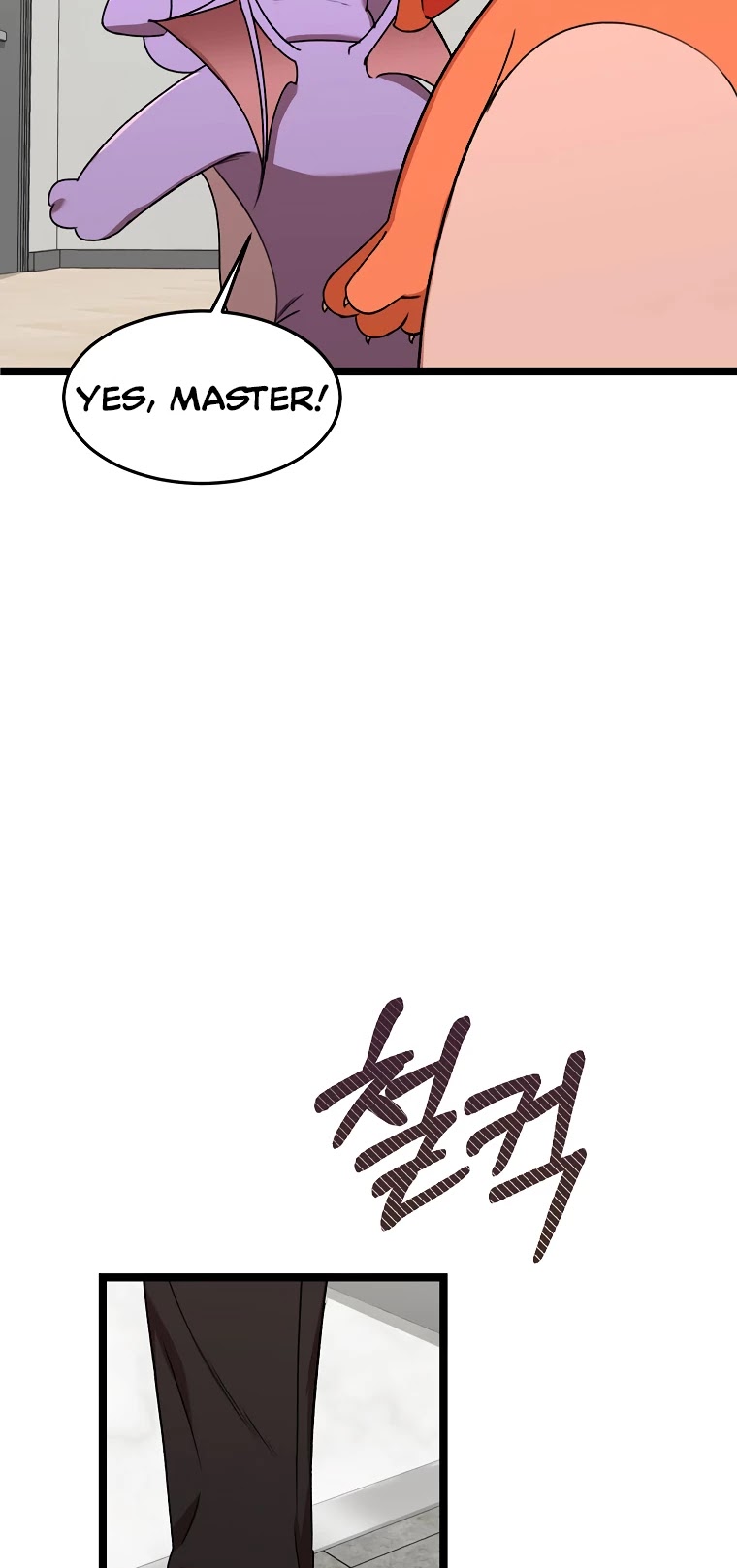 My Dad Is Too Strong Chapter 55 page 13 - Chapter 55