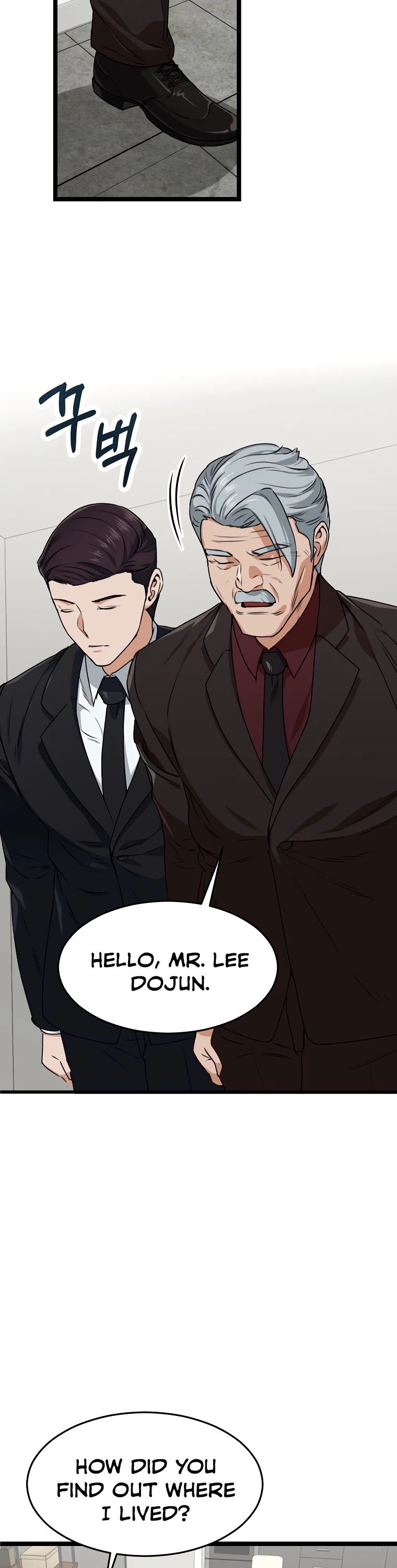 My Dad Is Too Strong Chapter 55 page 14 - Chapter 55